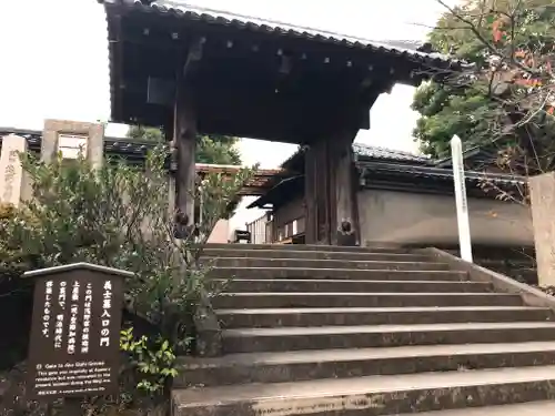泉岳寺(東京都)