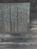 飯森神社奥社(長野県)