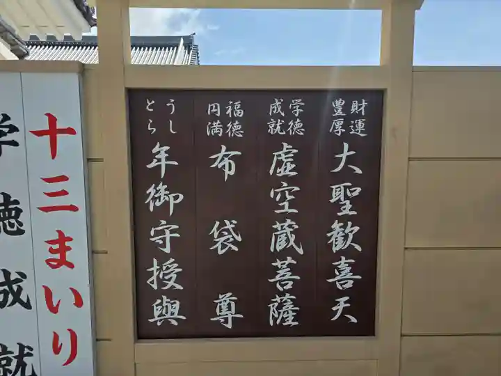 成就院(兵庫県)