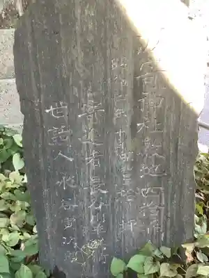 波寄神社のその他建物