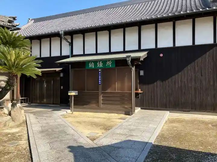 極楽寺(愛知県)