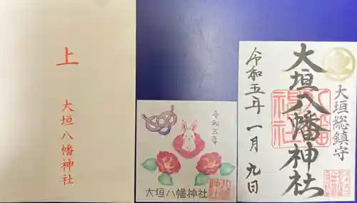 大垣八幡神社の授与品その他