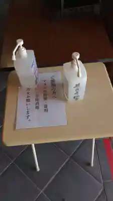 甚目寺の感染症対策