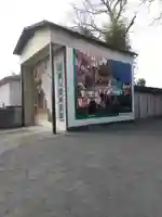 稲荷神社(埼玉県)