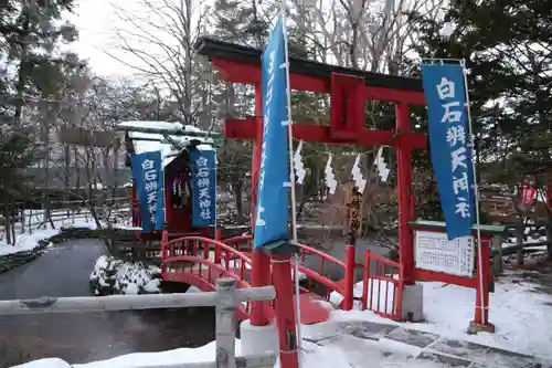 白石神社の鳥居