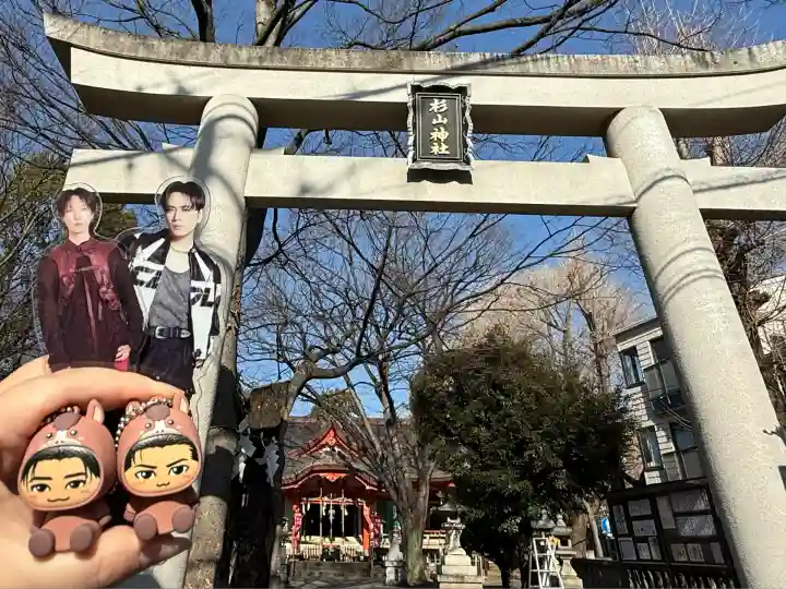 戸部杉山神社(神奈川県)