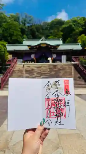 鎮西大社諏訪神社の御朱印