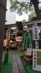 少彦名神社(大阪府)