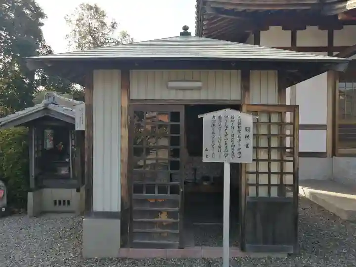 広済寺の末社・摂社