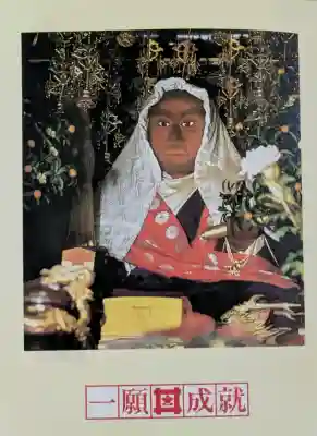 喜登閣の{uncategorized: "未分類", other: "その他", undefined: "問題あり", building: "その他建物", grave: "お墓", sacred_gate: "鳥居", guardian: "狛犬", statue: "像", buddha: "仏像", history: "歴史", nature: "自然", garden: "庭園", animal: "動物", pagoda: "塔", temizu: "手水舎", mountain_gate: "山門・神門", sanctuary: "本殿・本堂", subordinate: "末社・摂社", art: "芸術", scenery: "景色", jizo: "地蔵", ema: "絵馬", goshuin: "御朱印", omikuji: "おみくじ", items: "授与品その他", amulet: "お守り", goshuincho: "御朱印帳", eats: "食事", festival: "お祭り", votive_dance: "神楽", shichigosan: "七五三参", wedding: "結婚式", experience: "体験その他", initially: "初詣", around: "周辺", anti_infection: "感染症対策"}