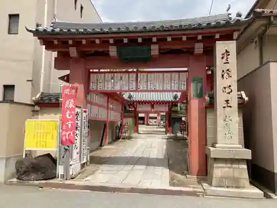 愛染堂勝鬘院の山門・神門