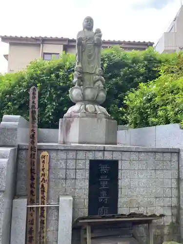 浄土宗 光明山 大蓮寺（照曜会館）(神奈川県)
