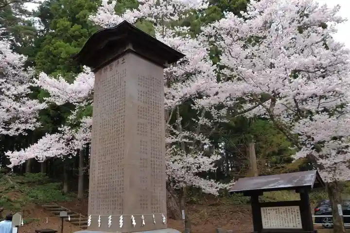 土津神社|こどもと出世の神さまの歴史