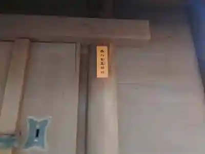 熱田神宮(愛知県)