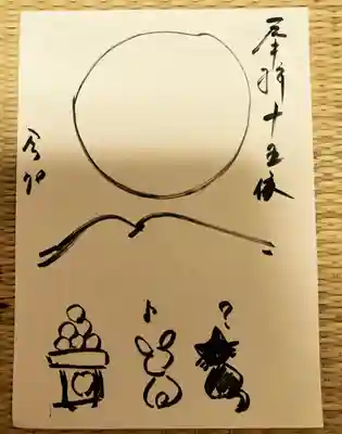 高司神社〜むすびの神の鎮まる社〜(福島県)