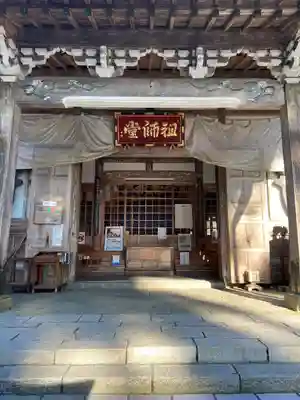 身延山奥之院思親閣(山梨県)