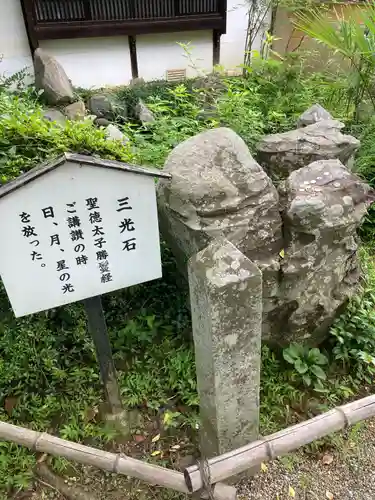 橘寺の庭園