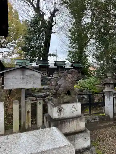 羊神社(愛知県)