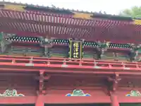根津神社(東京都)