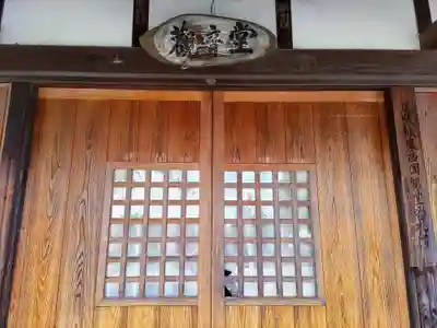 狩宿観音堂の本殿・本堂