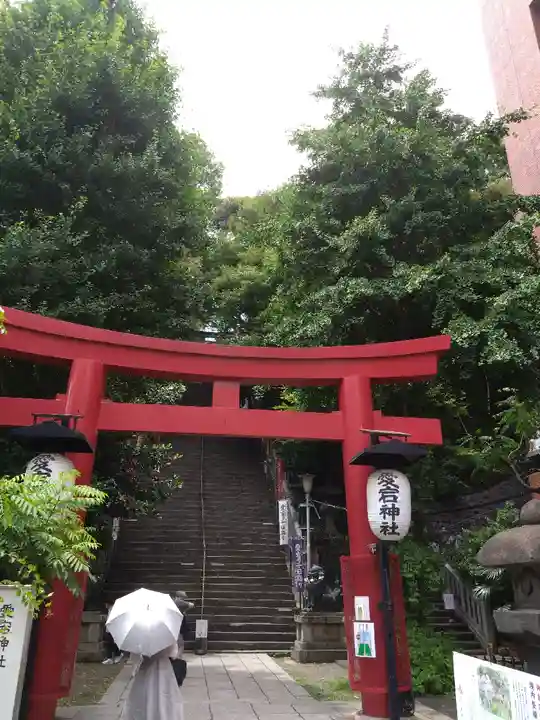 愛宕神社の鳥居