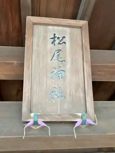 武蔵一宮氷川神社(埼玉県)