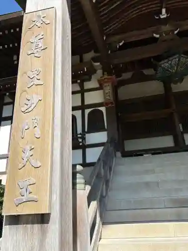 朝護孫子寺の{uncategorized: "未分類", other: "その他", undefined: "問題あり", building: "その他建物", grave: "お墓", sacred_gate: "鳥居", guardian: "狛犬", statue: "像", buddha: "仏像", history: "歴史", nature: "自然", garden: "庭園", animal: "動物", pagoda: "塔", temizu: "手水舎", mountain_gate: "山門・神門", sanctuary: "本殿・本堂", subordinate: "末社・摂社", art: "芸術", scenery: "景色", jizo: "地蔵", ema: "絵馬", goshuin: "御朱印", omikuji: "おみくじ", items: "授与品その他", amulet: "お守り", goshuincho: "御朱印帳", eats: "食事", festival: "お祭り", votive_dance: "神楽", shichigosan: "七五三参", wedding: "結婚式", experience: "体験その他", initially: "初詣", around: "周辺", anti_infection: "感染症対策"}