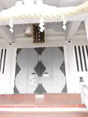 亀高神社の本殿・本堂