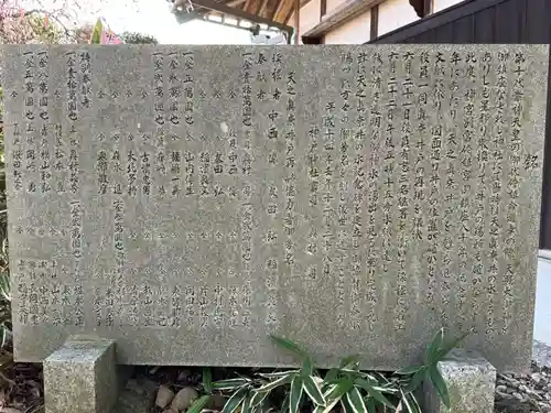 神戸神社(三重県)