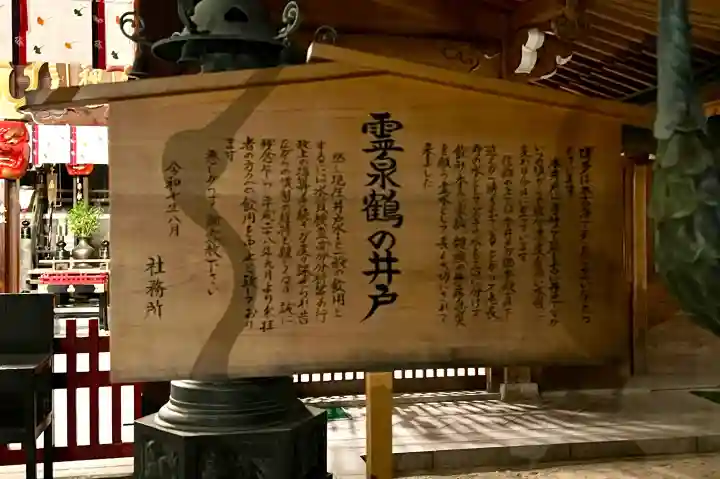 櫛田神社(福岡県)