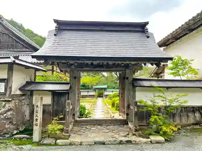 明通寺(福井県)