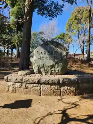 長命寺(東京都)