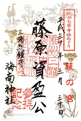 書き置き