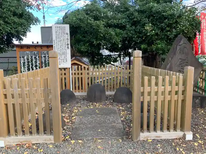 弘明寺のその他建物