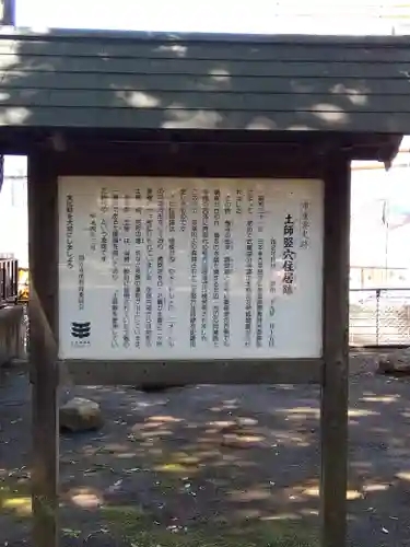 八幡神社(東京都)