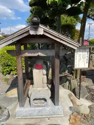 常保寺(東京都)