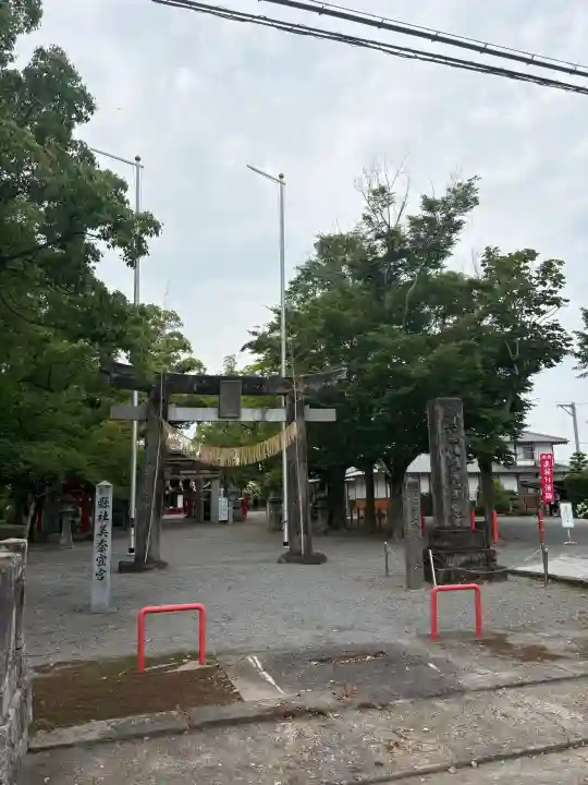 美奈宜神社(福岡県)