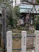 於岩稲荷田宮神社(東京都)