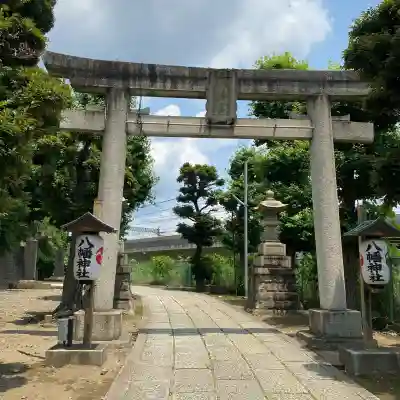 赤羽八幡神社(東京都)