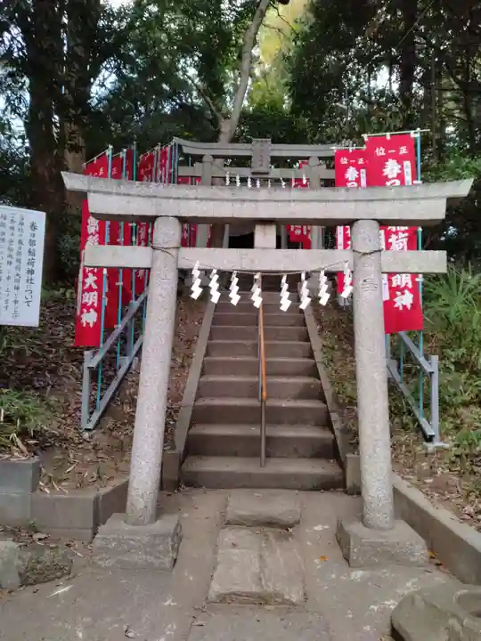 春日部稲荷神社(埼玉県)