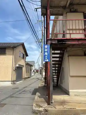 常徳寺(兵庫県)