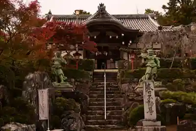 正法寺(京都府)