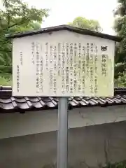 乾坤院の歴史