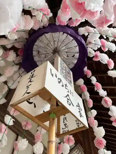 常照寺(京都府)