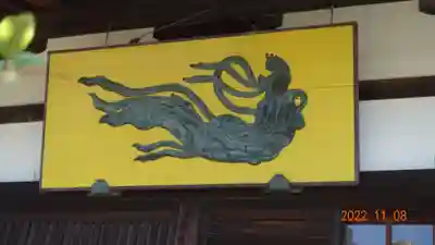 長善寺(東京都)