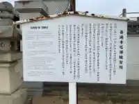 観智院(香川県)