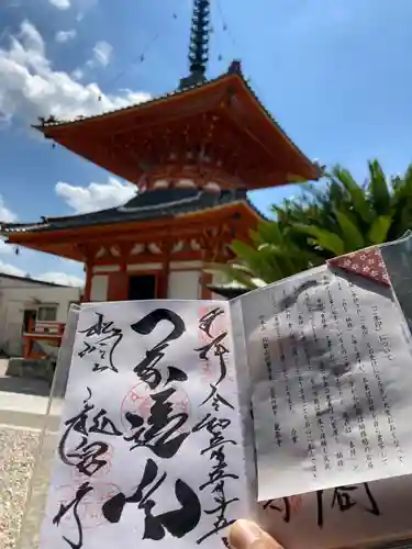 龍泉寺(愛知県)