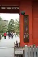 平等院(京都府)