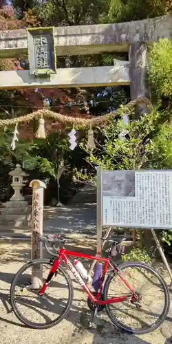 水度神社(京都府)