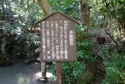 勝持寺(花の寺)の歴史